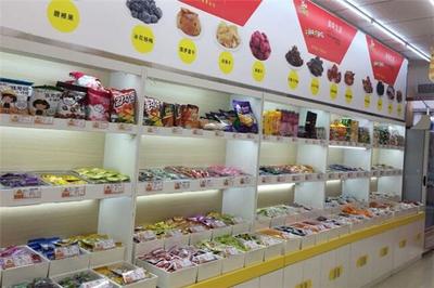 好想來(lái)休閑食品加盟 揭秘距離保護(hù)政策，共筑無(wú)憂創(chuàng)業(yè)夢(mèng)