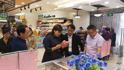 王晴常委與鄭波成副市長(zhǎng)帶隊(duì)開(kāi)展“五一”節(jié)前食品安全及藥品零售專項(xiàng)檢查