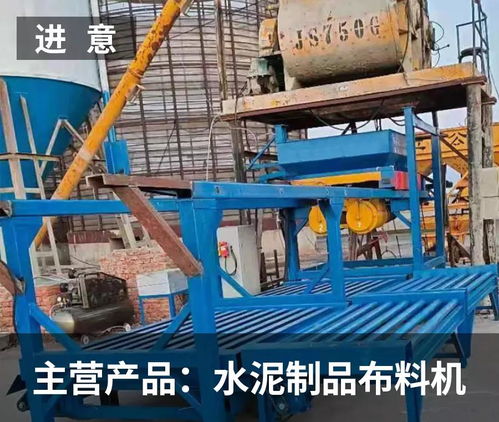 任縣進意機械廠 精準推廣驅動增長，選擇搜好貨拓展辦公用品市場