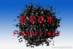 同心焦炭濾料專業廠家全解析 價格、廠家、圖片與機械設備